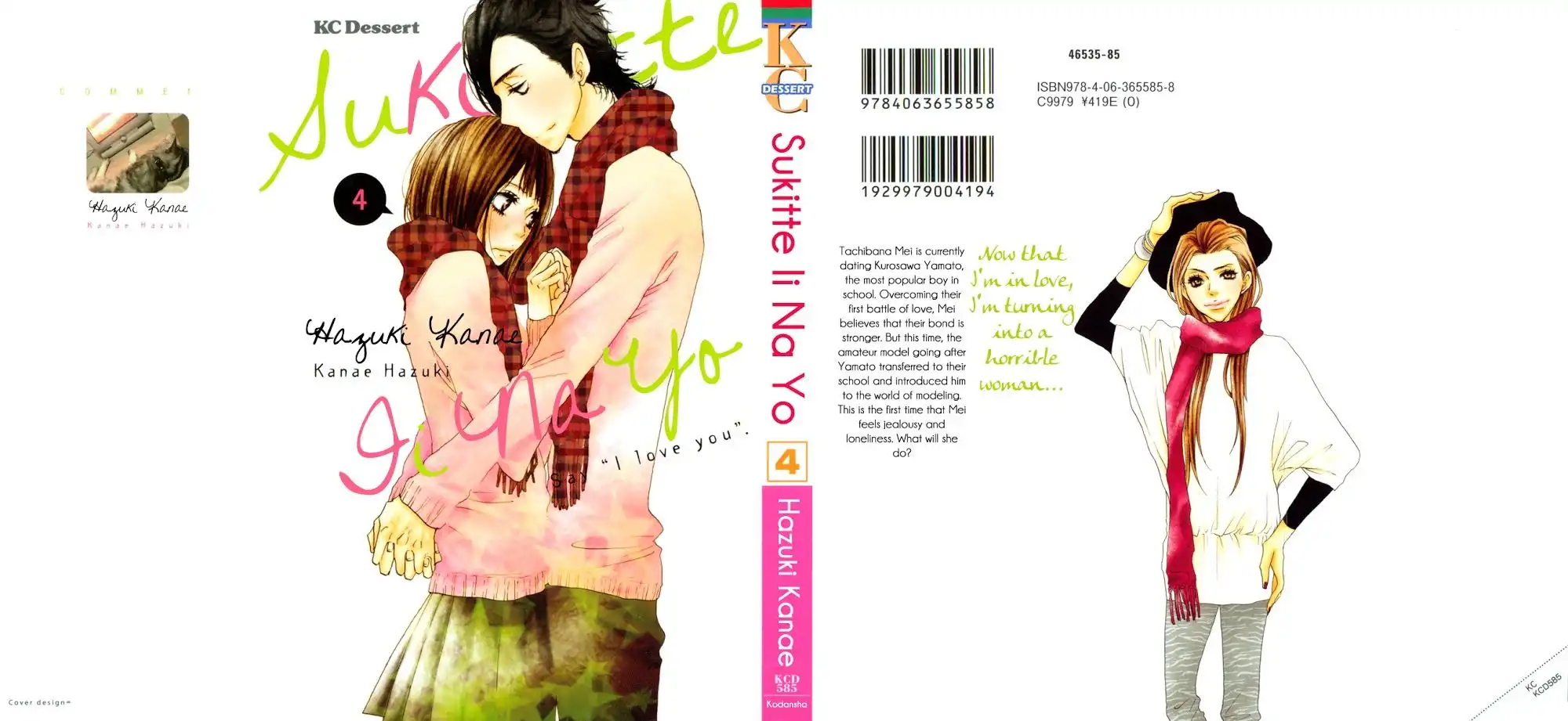 Say I Love You Chapter 13 3